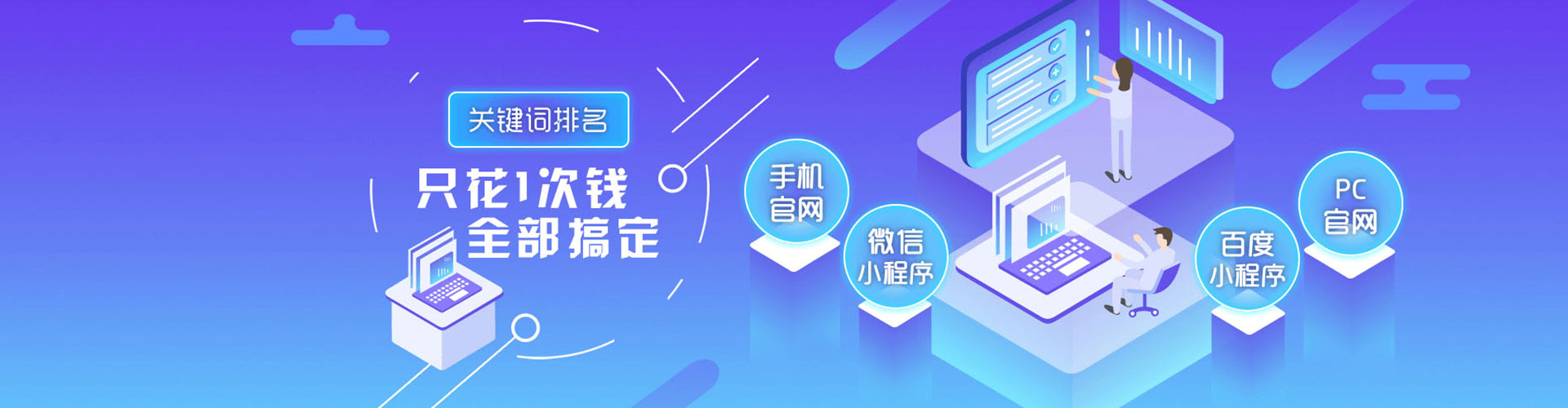 坪山百度如何推广