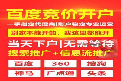 竞价推广实战经验：案例分享与总结