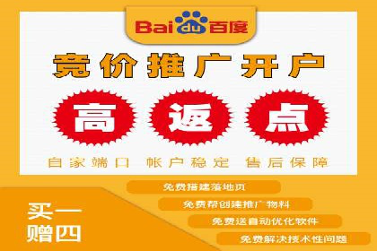 百度竞价托管运营助力企业增长案例