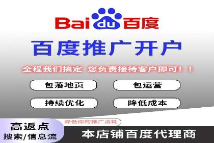 sem托管服务案例：如何实现广告投放精准投放